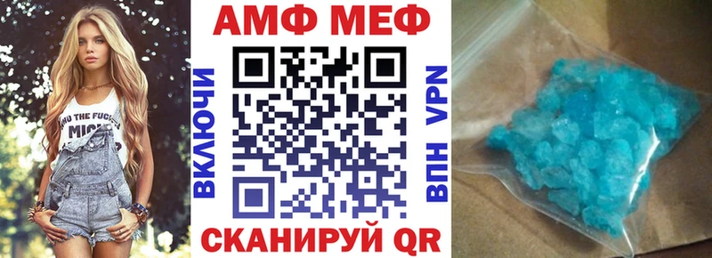 где найти наркотики  Моршанск  АМФЕТАМИН 98% 