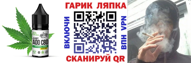 Cannafood конопля  закладки  МЕГА ONION  Моршанск 