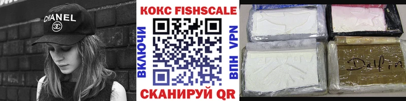 закладка  Моршанск  Cocaine 98% 