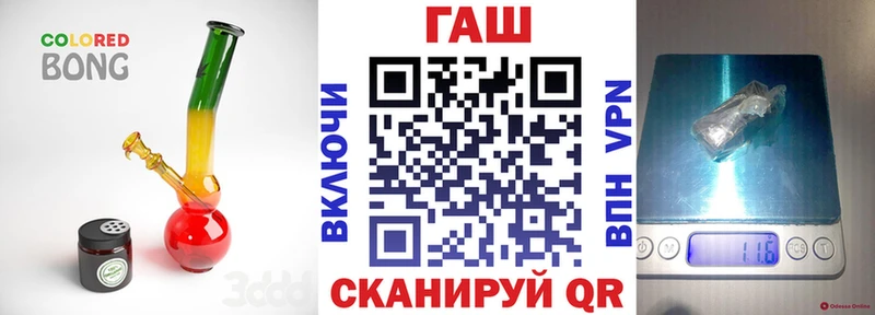 ГАШИШ индика сатива Моршанск