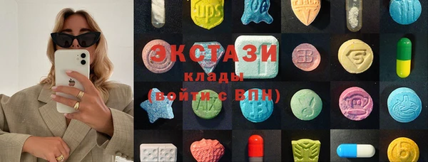 таблы Абдулино