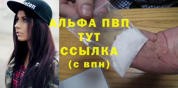 синтетический гашиш Абаза