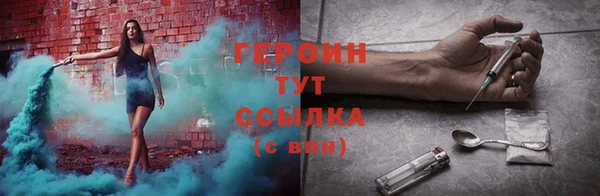 таблы Абдулино