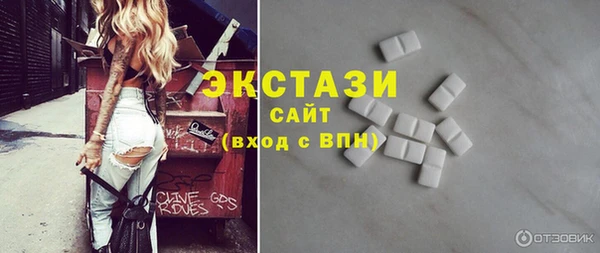 таблы Абдулино