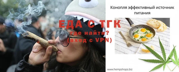 таблы Абдулино