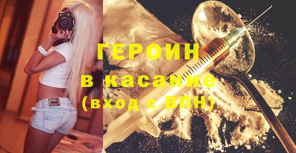 амфетамин Абинск