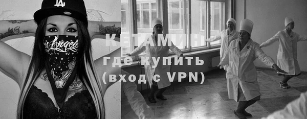 амфетамин Абинск