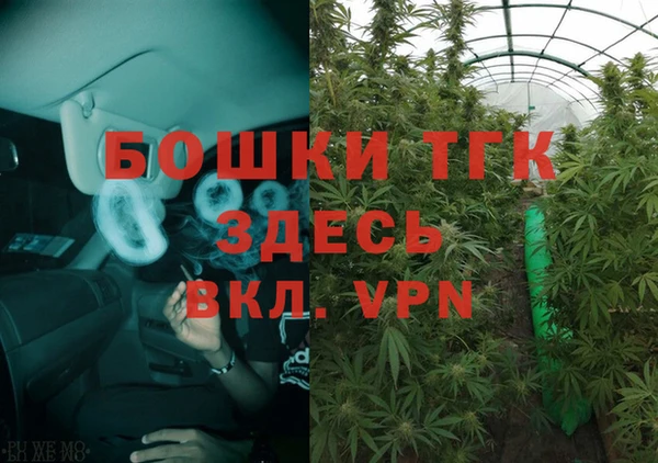 синтетический гашиш Абаза