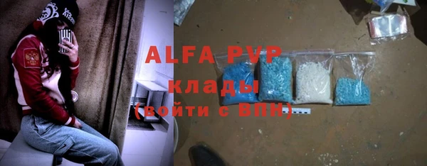 синтетический гашиш Абаза
