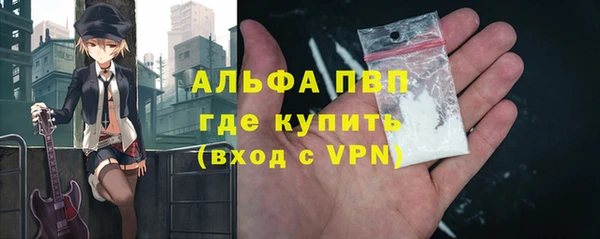 синтетический гашиш Абаза