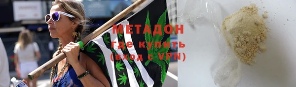 амфетамин Абинск
