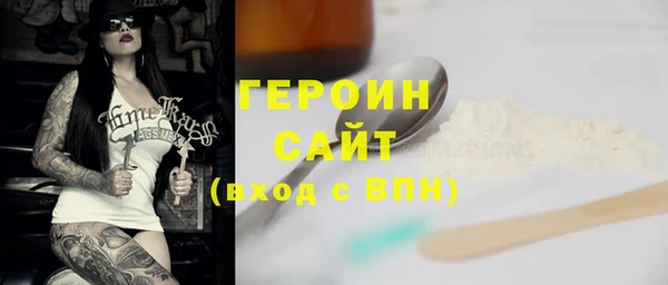 таблы Абдулино
