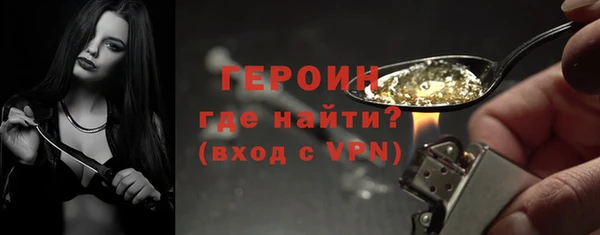 амфетамин Абинск