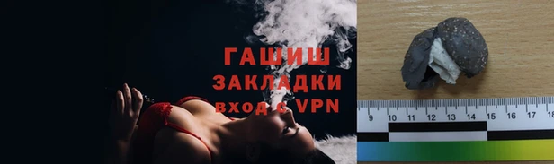 синтетический гашиш Абаза