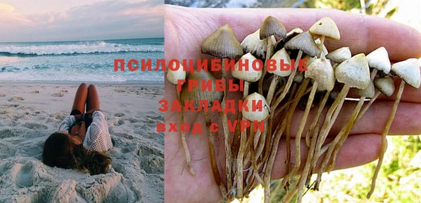 амфетамин Абинск