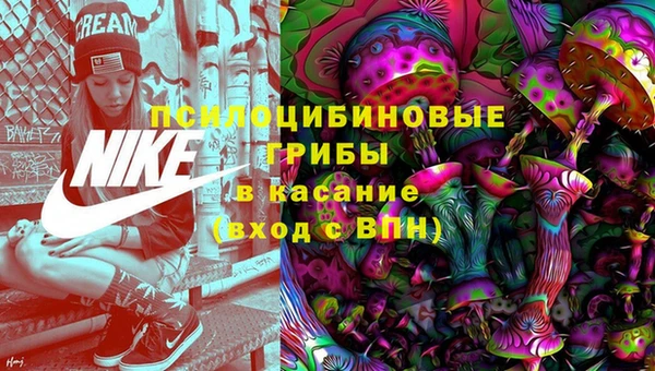 амфетамин Абинск