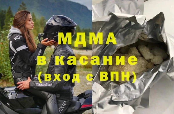 синтетический гашиш Абаза