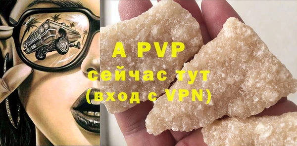 таблы Абдулино