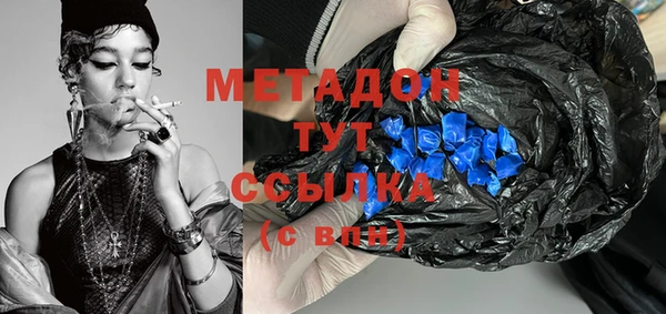 амфетамин Абинск