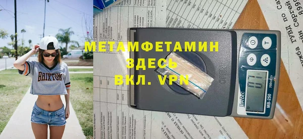 амфетамин Абинск
