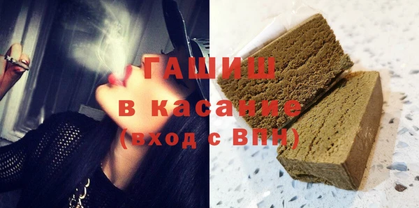 таблы Абдулино