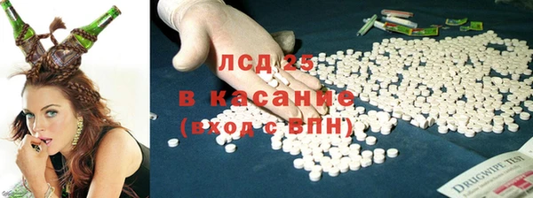 амфетамин Абинск