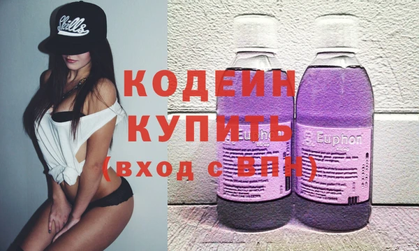 синтетический гашиш Абаза