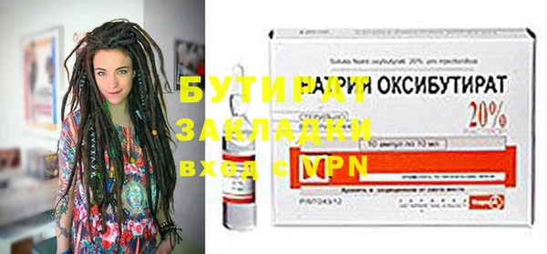 дмт Новозыбков
