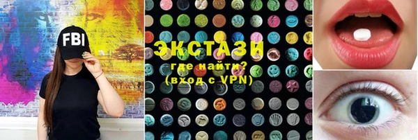 синтетический гашиш Абаза