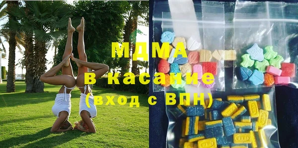 синтетический гашиш Абаза