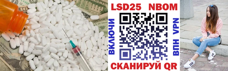 Лсд 25 экстази ecstasy даркнет сайт Моршанск