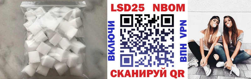 LSD-25 экстази ecstasy Моршанск
