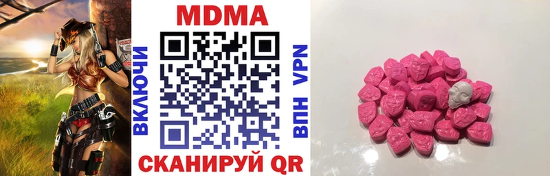 blacksprut ссылки  Моршанск  МДМА VHQ  цены  