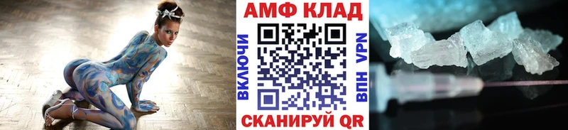 МЕТАМФЕТАМИН витя  дарнет шоп  Моршанск 