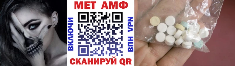 Первитин мет Моршанск