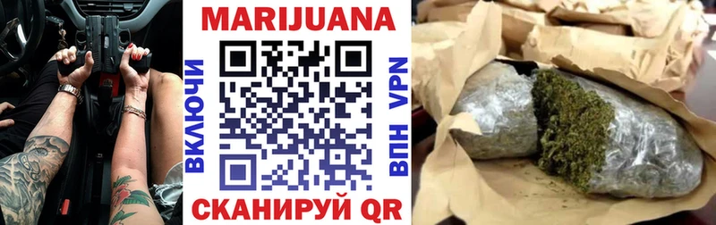 Конопля марихуана  купить закладку  Моршанск 
